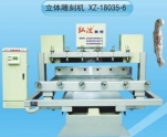 Hệ máy điêu khắc gỗ CNC XZ-18035-6